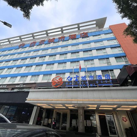 גואנגג'ואו Guangdong Baiyun City Hotel מראה חיצוני תמונה