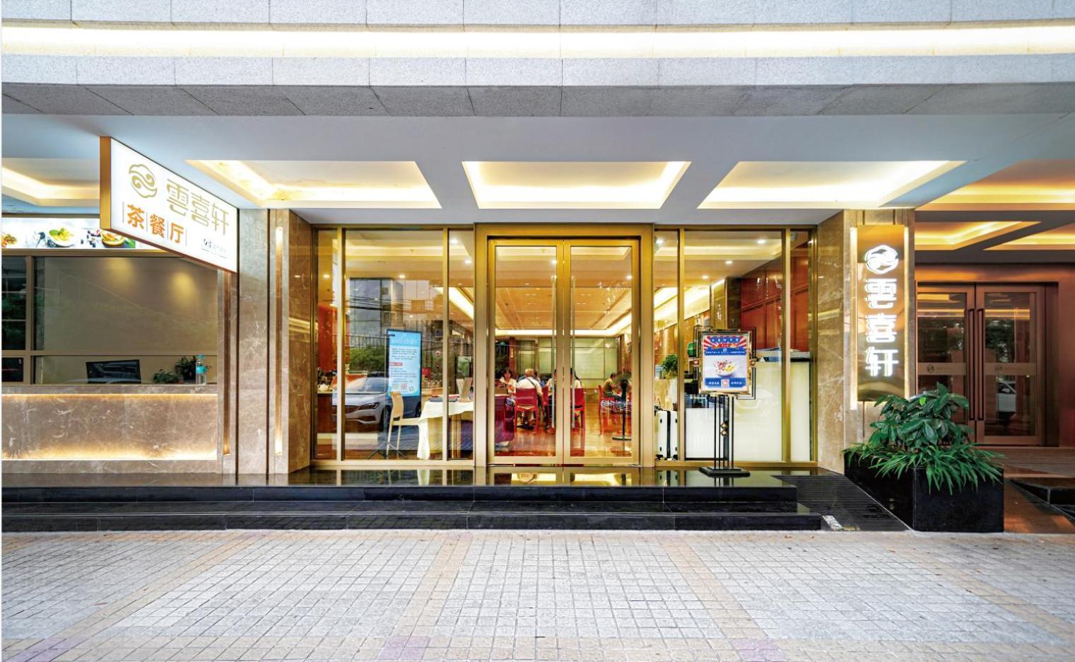 גואנגג'ואו Guangdong Baiyun City Hotel מראה חיצוני תמונה