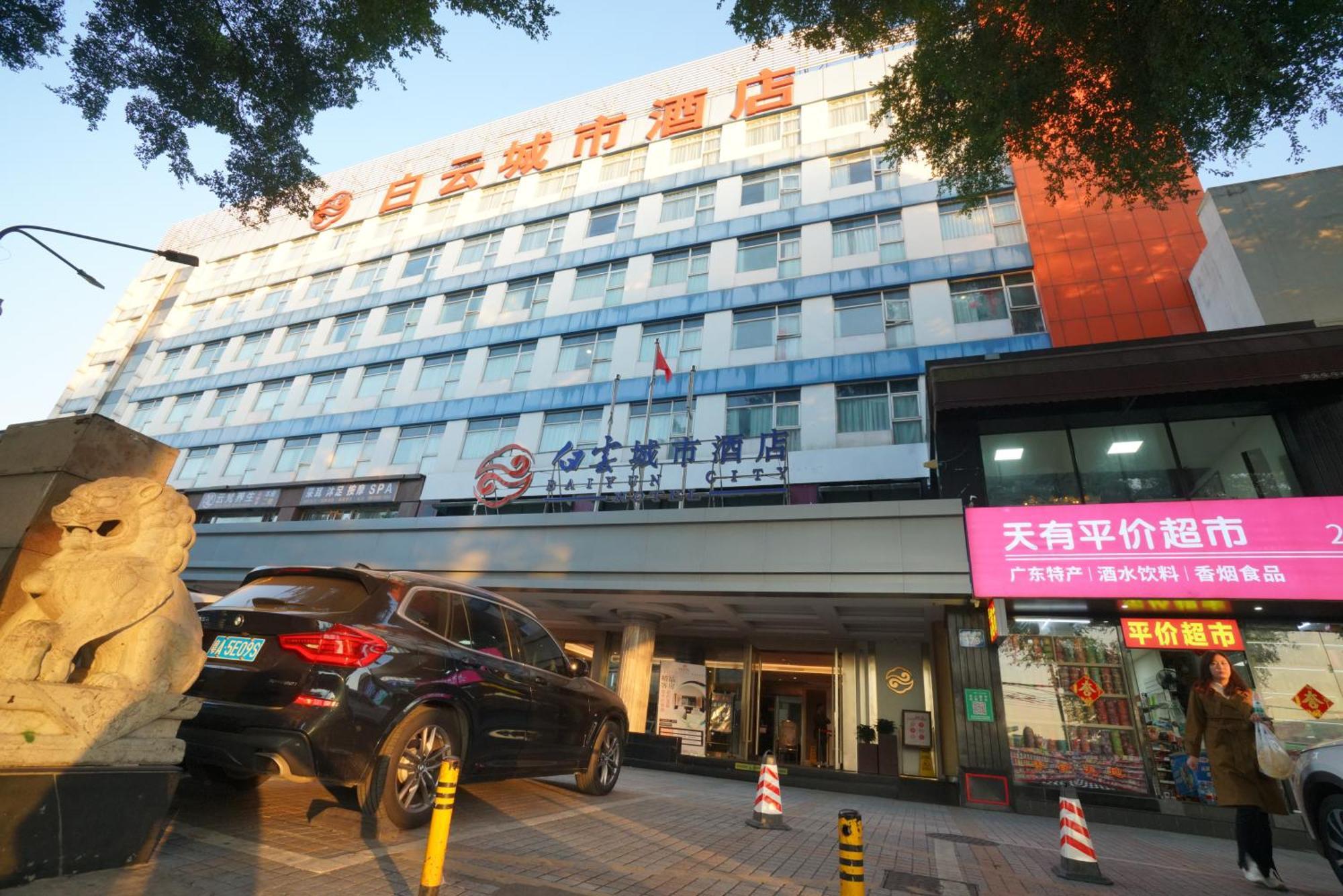גואנגג'ואו Guangdong Baiyun City Hotel מראה חיצוני תמונה
